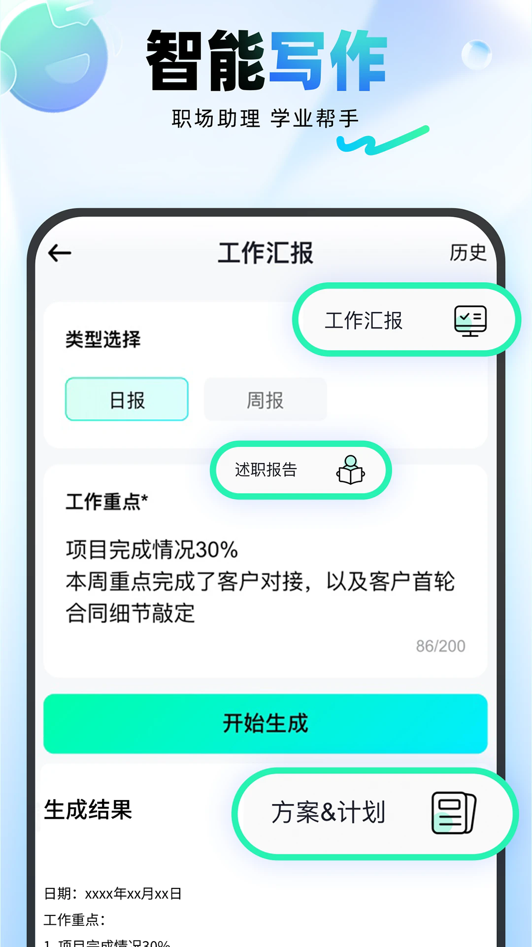 дٷ4.9.0׿ͼ1