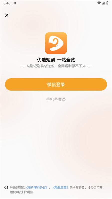 ӽٷѰ1.2.6׿ͼ0