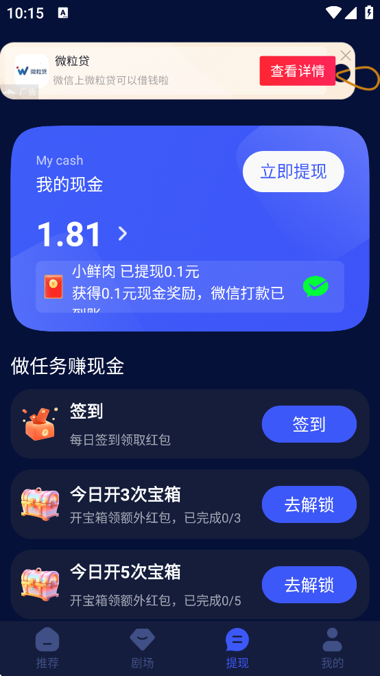 СƵٷv1.1.0ͼ0
