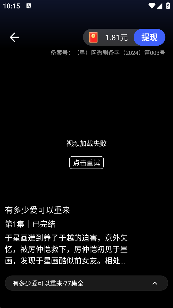 СƵٷv1.1.0ͼ1