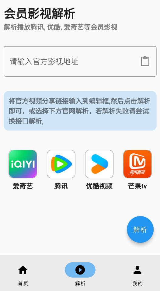 Ӱapp׿ֻv1.0.0°ͼ0