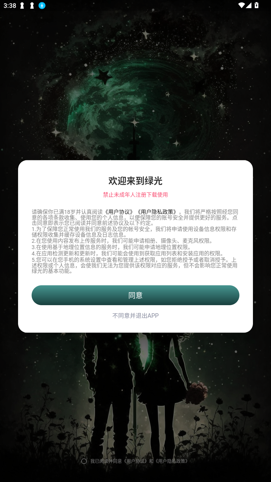 ̹⽻ѹٷ°v1.3.2׿ͼ0