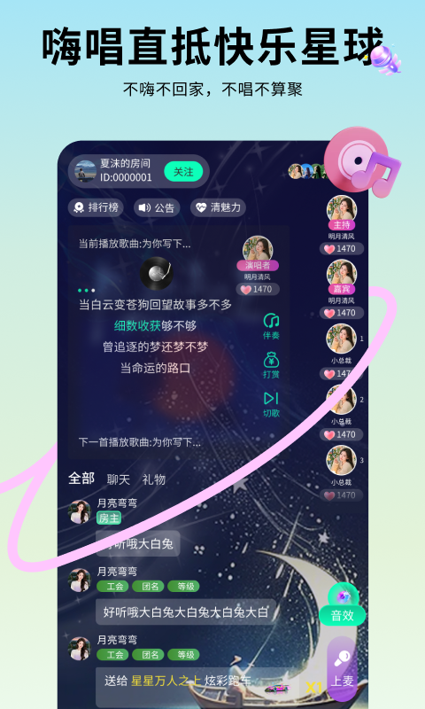 ٷ1.0.4.5ֻͼ3