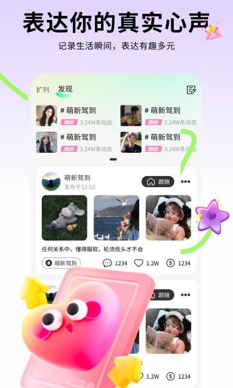 ٷ1.0.4.5ֻͼ1