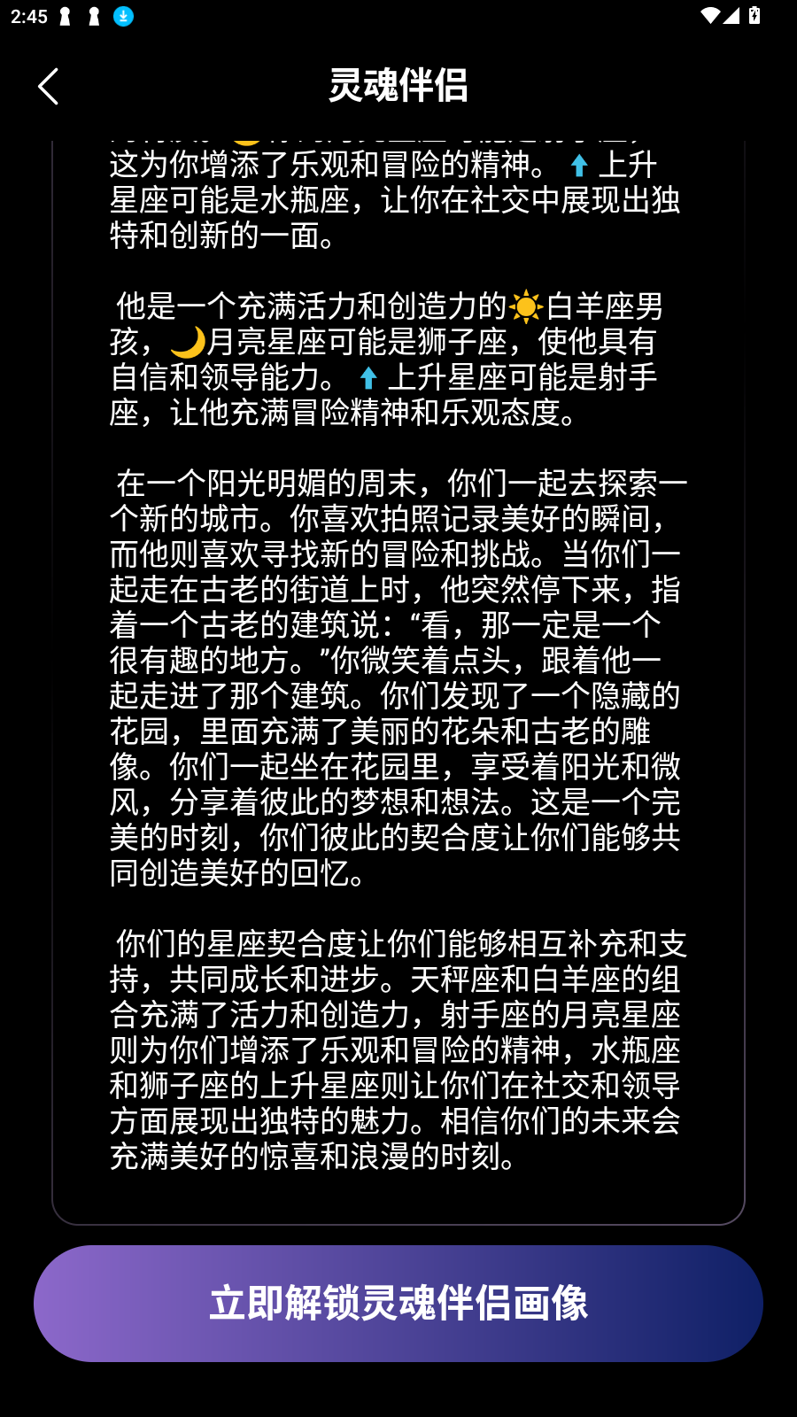 ǲAIٷ°v1.3.2׿ͼ0