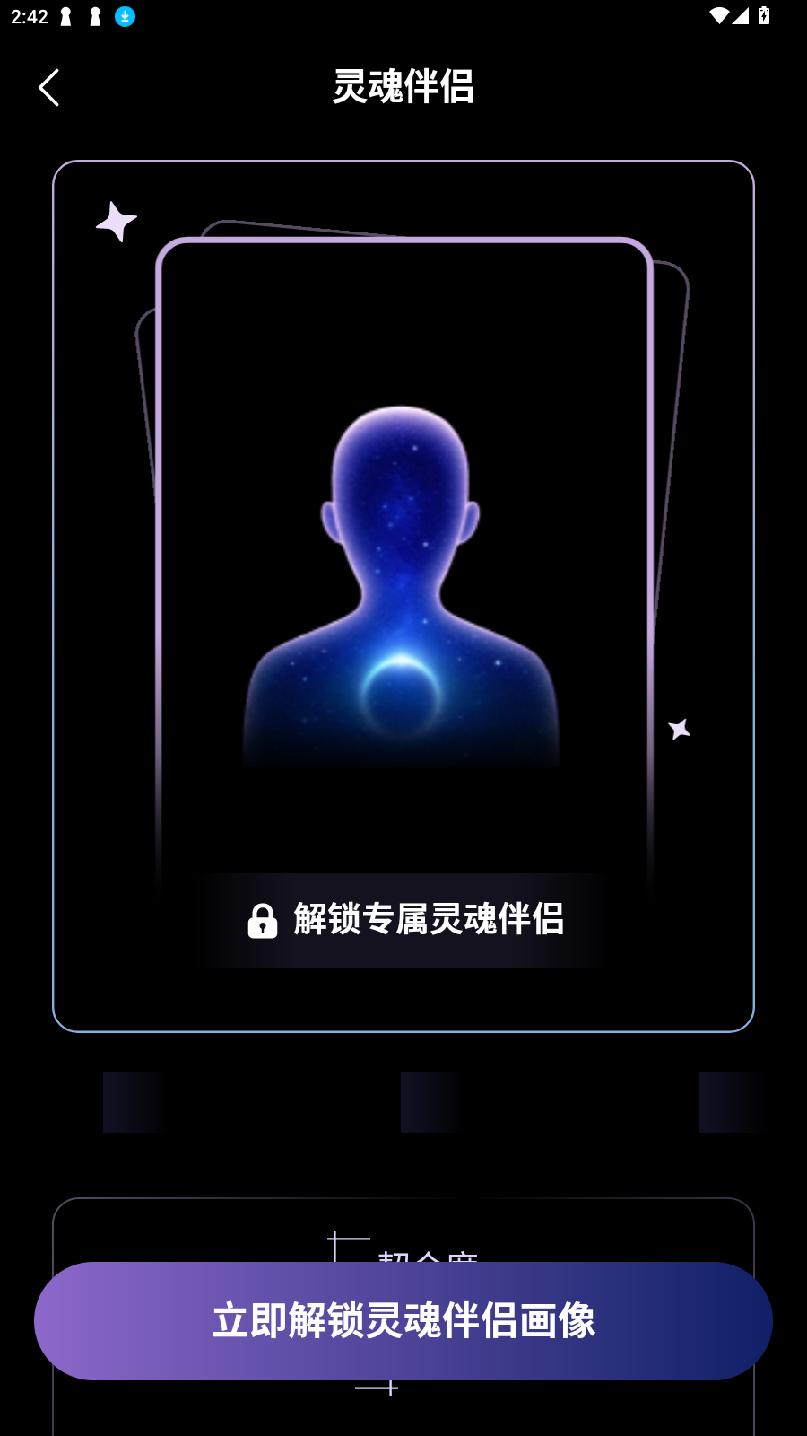 ǲAIٷ°v1.3.2׿ͼ2