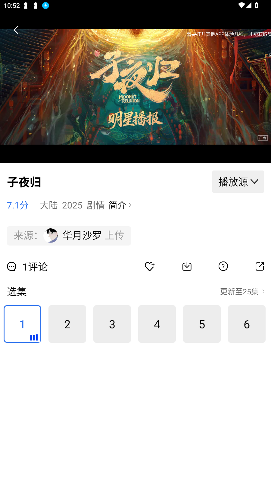 Ƶ2025°v4.0.0׿ͼ0
