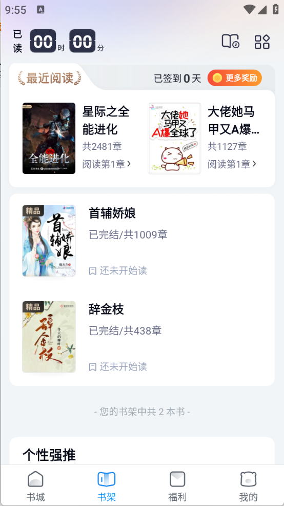 С˵app°v2.50.0.0827.1200׿ͼ4