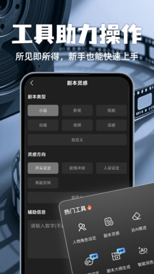 ȫд籾2025°1.0.ͼ2