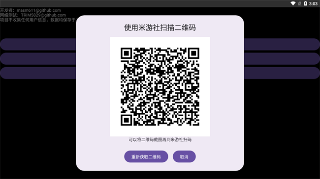 yuanshenget.apk鿨ٷ°汾װ1.7ͼ2