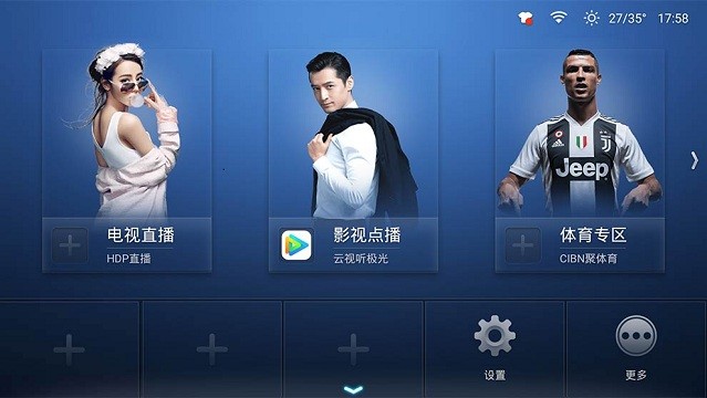 ɳܼtvappٷ°װ5.0.6ͼ2