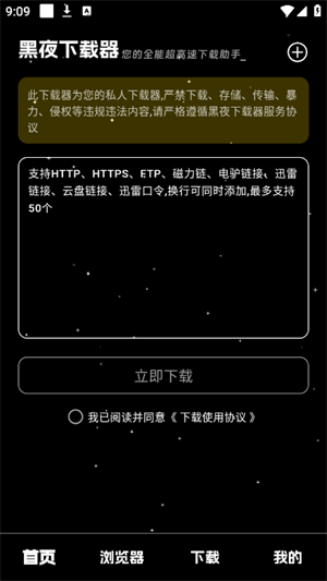 ҹappذװ2025°1.0.1ͼ3
