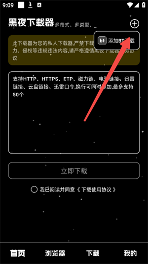 ҹappذװ2025°1.0.1ͼ2