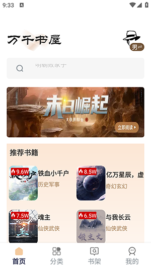 ǧAPP׿Ѱ1.7.0ͼ2