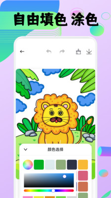 sai2Ϳɫ滭عٷ