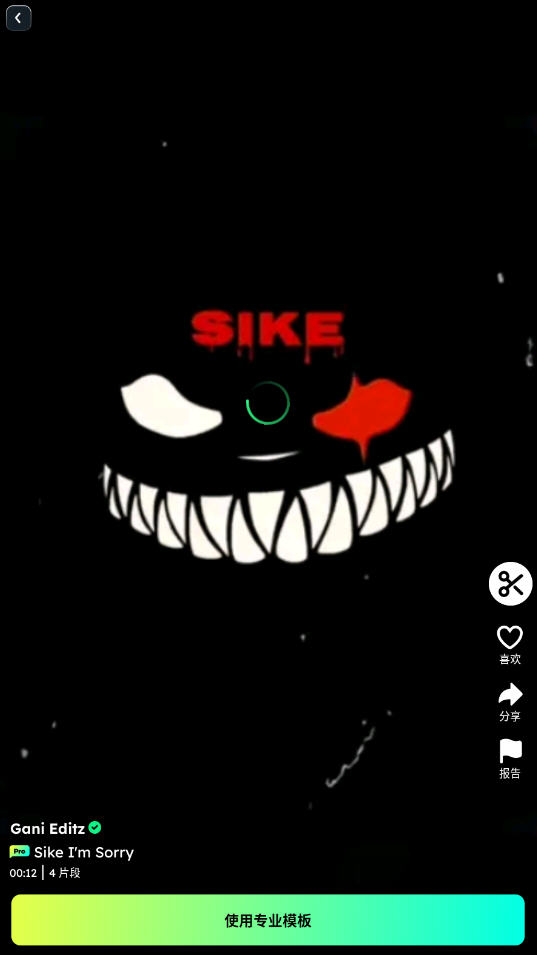 Vidma AIͼ߼v2.21.0׿ͼ3