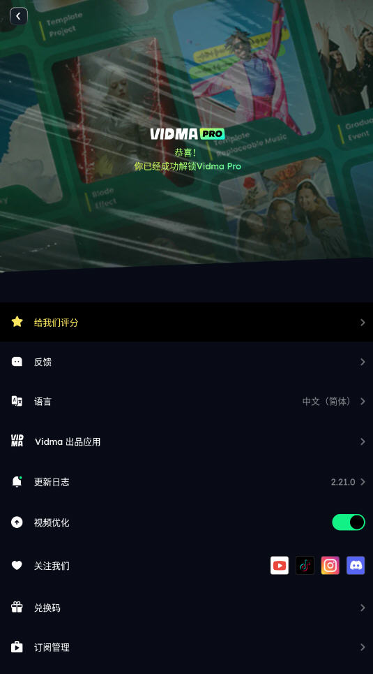 Vidma AIͼ߼v2.21.0׿ͼ2