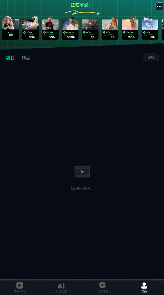 Vidma AIͼ߼v2.21.0׿ͼ1