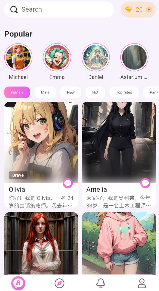 Lemon AIٷ°v1.0.5׿ͼ1