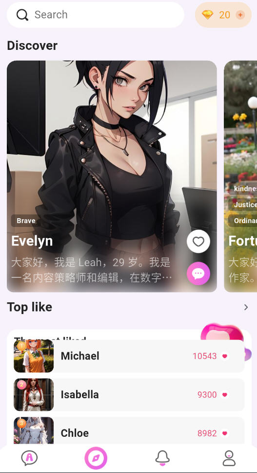 Lemon AIٷ°v1.0.5׿ͼ3