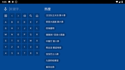 ӰTV°汾v7.4׿ͼ2