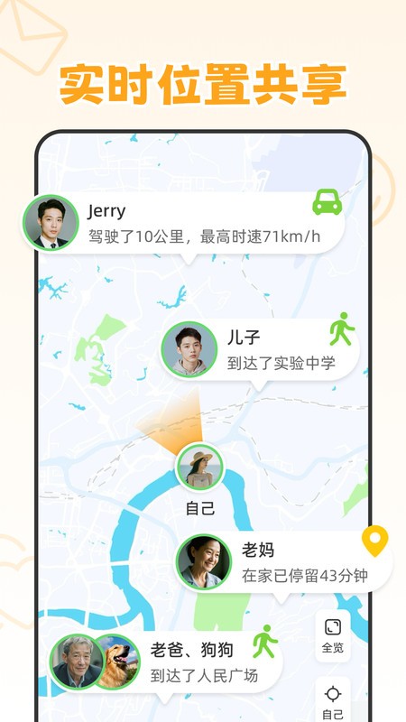 appٷv1.9.2׿ͼ0