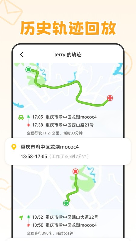 appٷv1.9.2׿ͼ2
