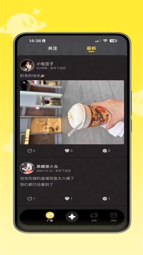 ۵app׿°1.0.1ֻͼ2