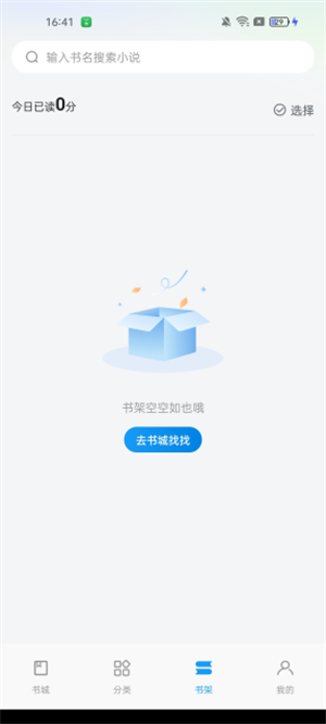 һ߶С˵°1.0.3׿ͼ3