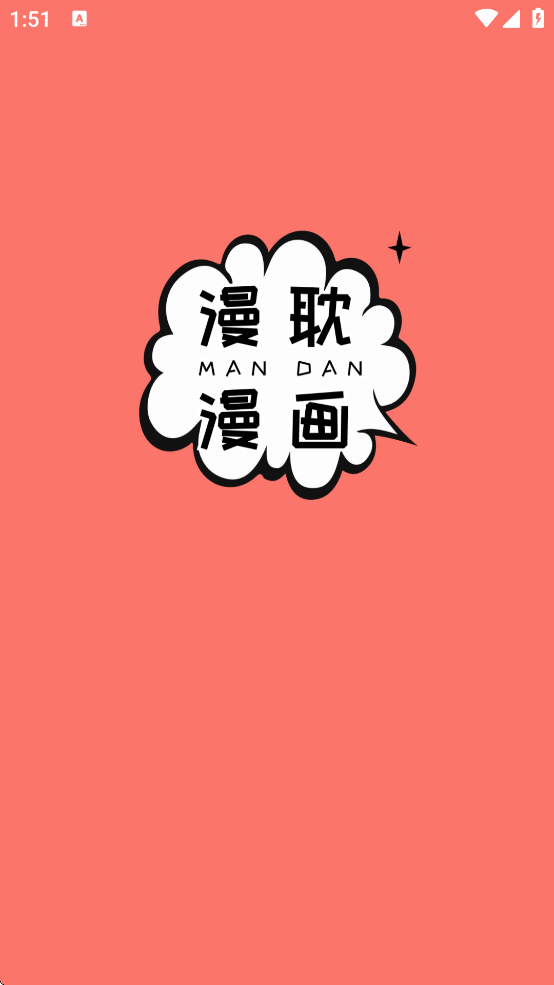 appذװ°汾v1.4.5ٷͼ0