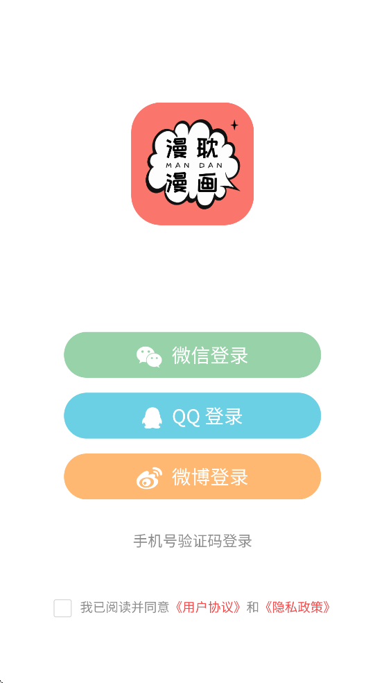 appذװ°汾v1.4.5ٷͼ2