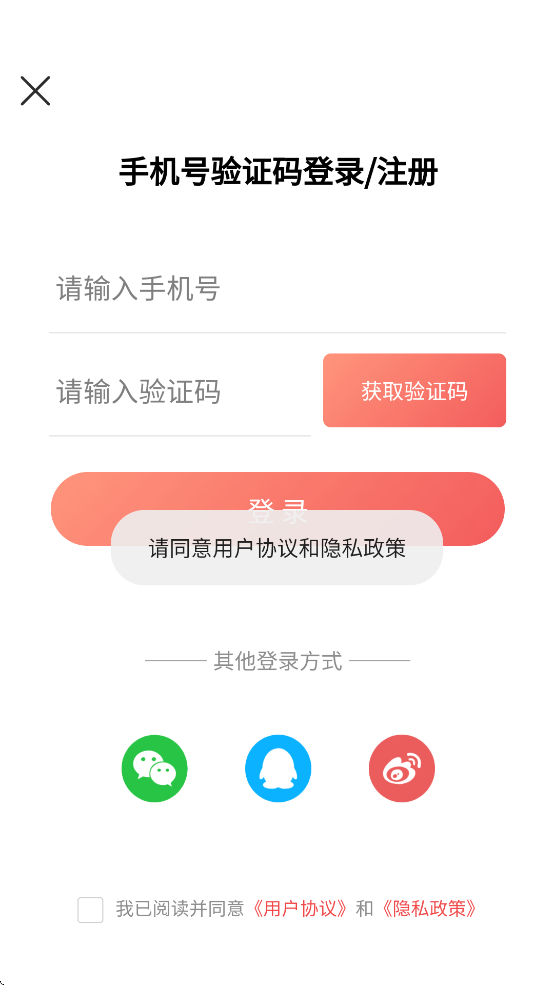 appذװ°汾v1.4.5ٷͼ1