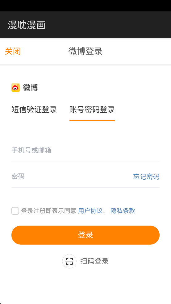appذװ°汾v1.4.5ٷͼ3