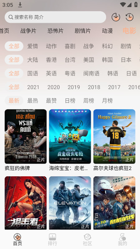 ӰappѰ1.0.1ֻͼ0
