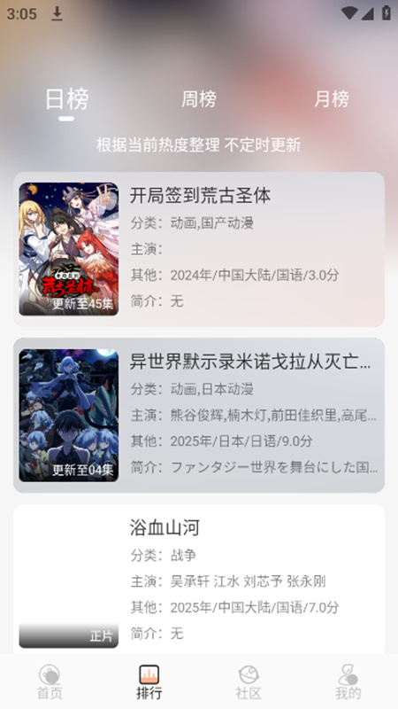 ӰappѰ1.0.1ֻͼ3