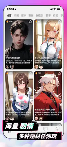 AI°(Plotto)v1.2.3׿ͼ0