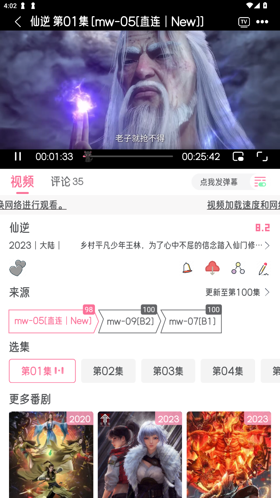 Ԫappٷv6.0.0׿ͼ0