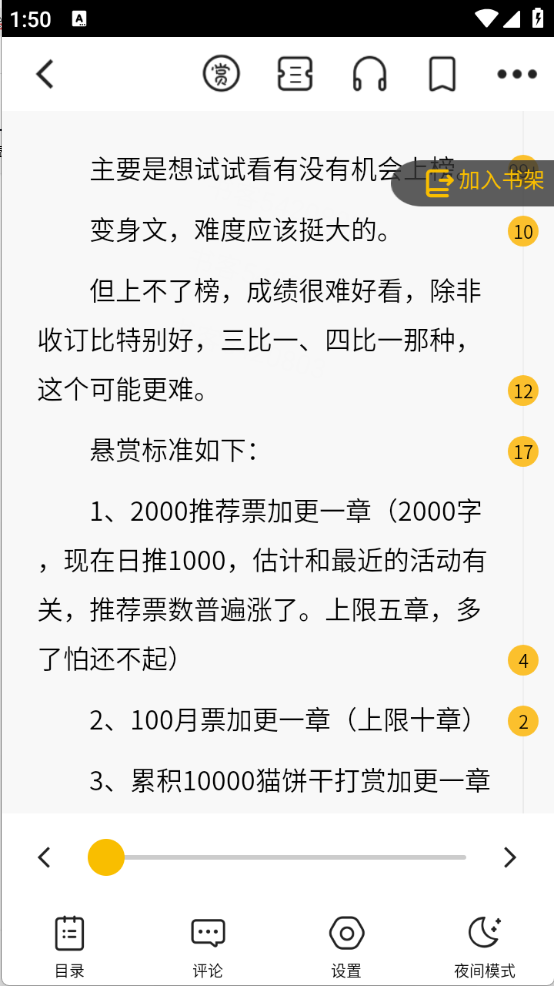 èĶ°2025v2.9.338׿ͼ1