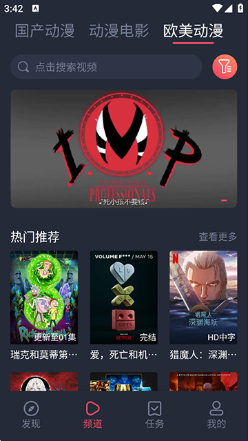 Ȥapp°汾2025v1.0.0.9׿ͼ1