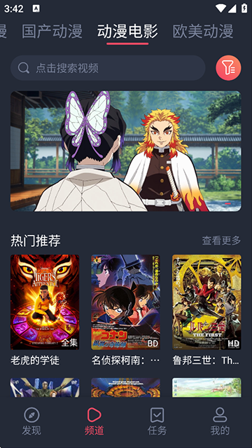 Ȥapp°汾2025v1.0.0.9׿ͼ0