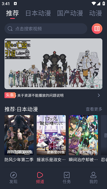 Ȥapp°汾2025v1.0.0.9׿ͼ4