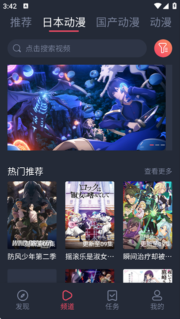 Ȥapp°汾2025v1.0.0.9׿ͼ3