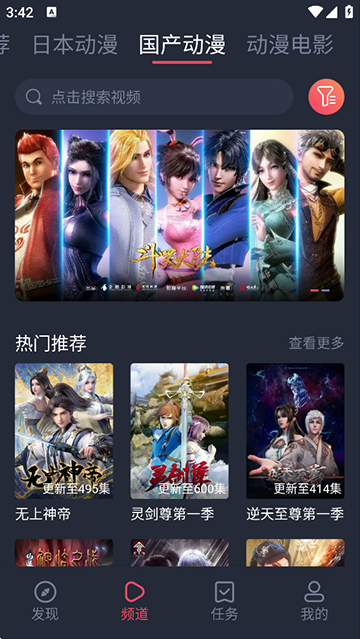 Ȥapp°汾2025v1.0.0.9׿ͼ2