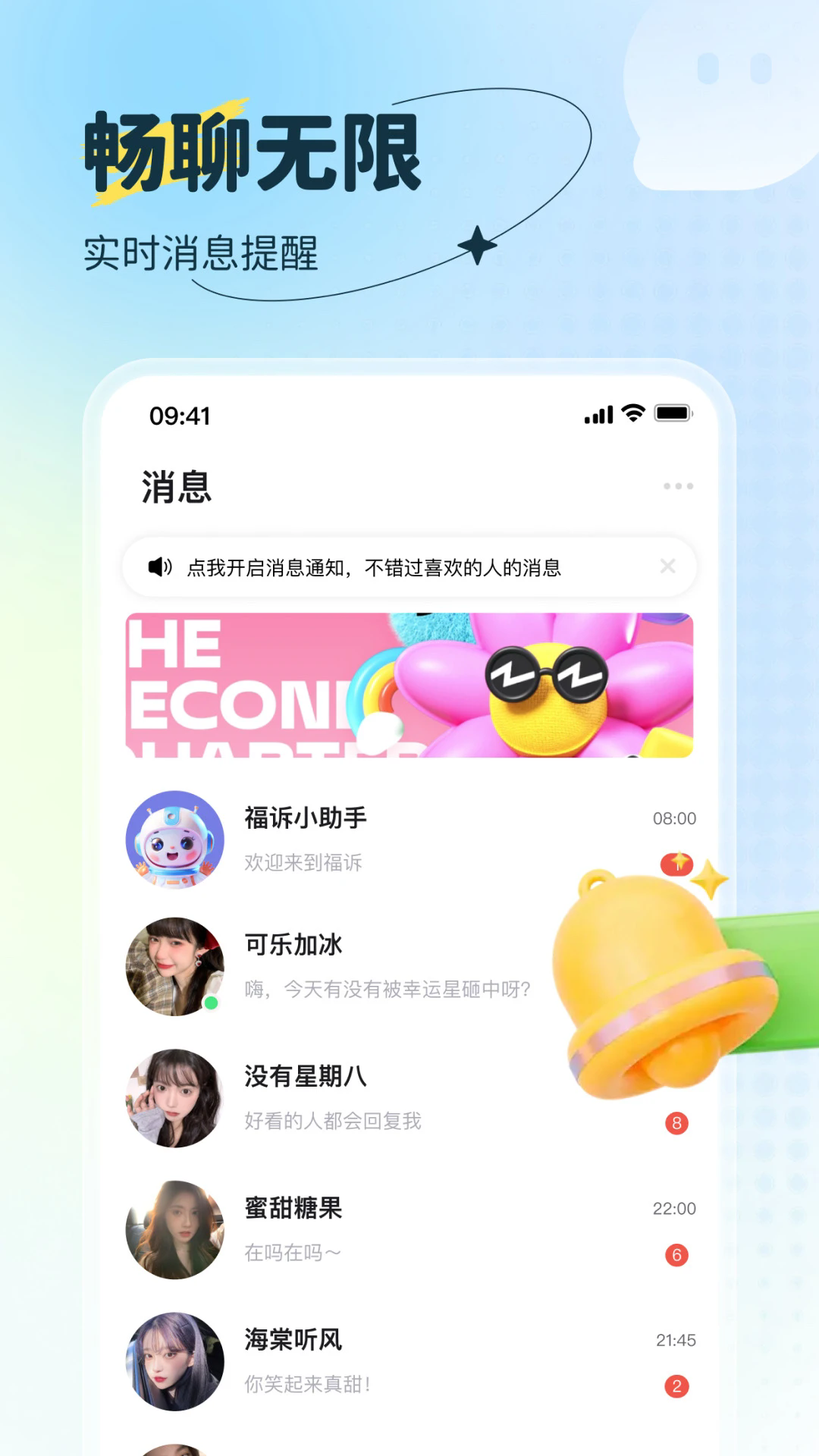 appٷ1.8.2׿ͼ0
