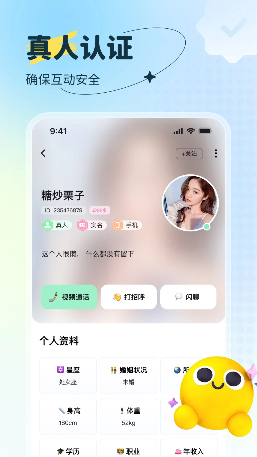appٷ1.8.2׿ͼ1
