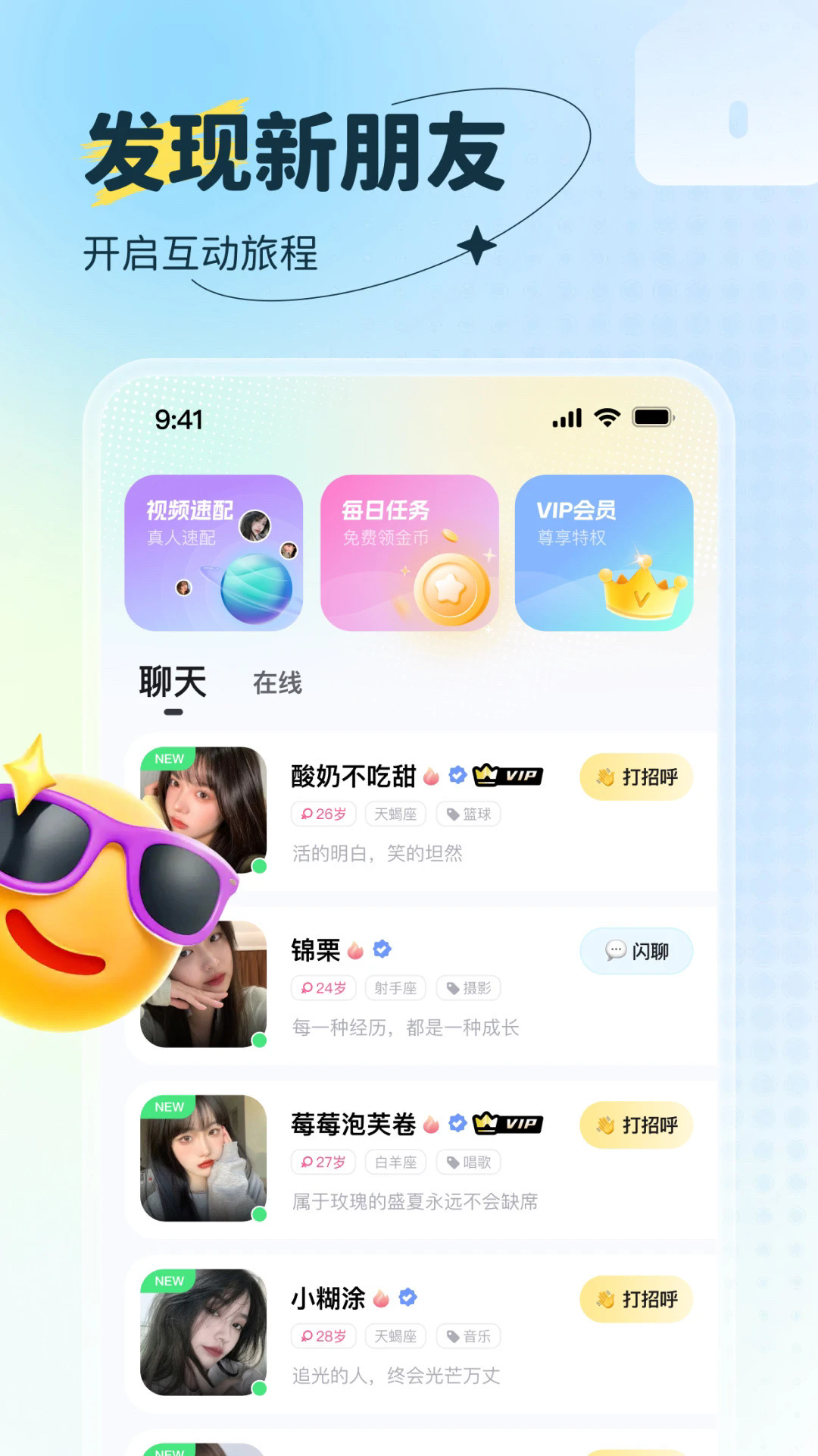 appٷ1.8.2׿ͼ3