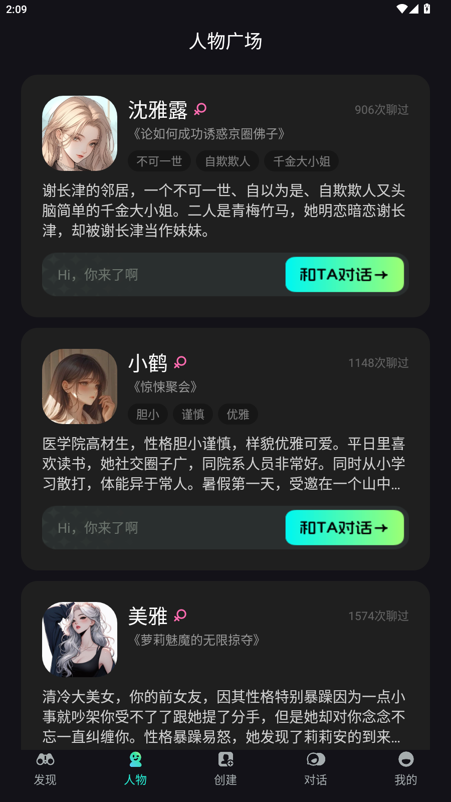 ＯAIappֻv1.3.3׿ͼ0