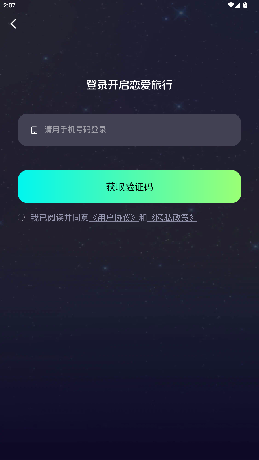 ＯAIappֻv1.3.3׿ͼ3