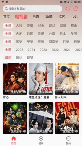 Ӱappٷ2.0.8ͼ0