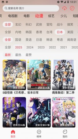 Ӱappٷ2.0.8ͼ2